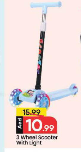 available at Mark & Save in UAE - Dubai