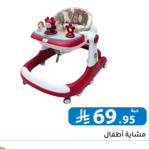 available at Family Discount in KSA, Saudi Arabia, Saudi - Riyadh