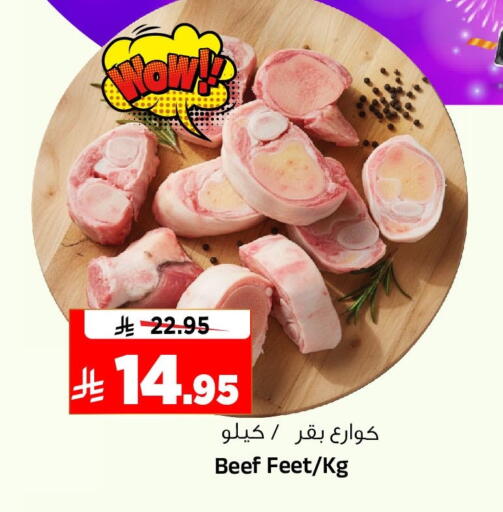 available at Al Madina Hypermarket in KSA, Saudi Arabia, Saudi - Riyadh