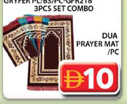 available at جراند هايبر ماركت in الإمارات العربية المتحدة , الامارات - دبي