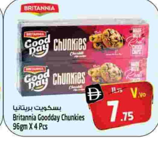 available at Safari Hypermarket  in UAE - Dubai