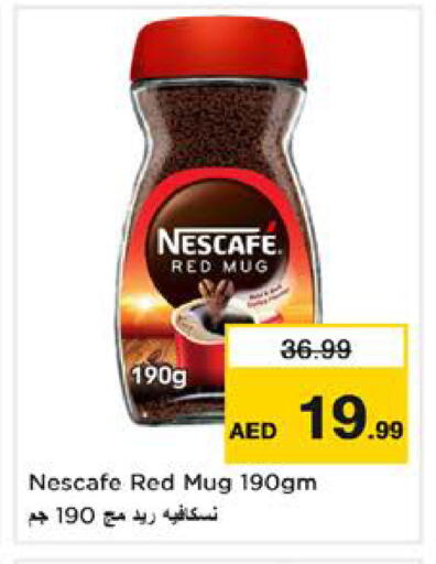 available at Nesto Hypermarket in UAE - Sharjah / Ajman