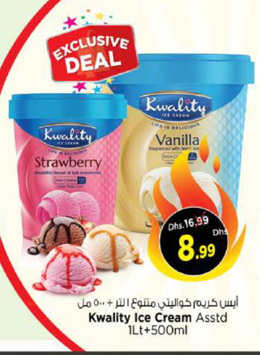 Strawberry Vanilla available at Nesto Hypermarket in UAE - Sharjah / Ajman