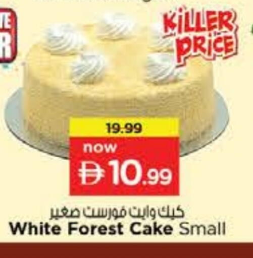 available at Nesto Hypermarket in UAE - Ras al Khaimah