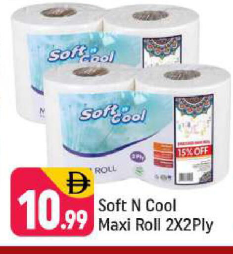 available at Shaklan  in UAE - Dubai