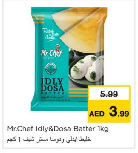 available at نستو هايبرماركت in الإمارات العربية المتحدة , الامارات - رَأْس ٱلْخَيْمَة