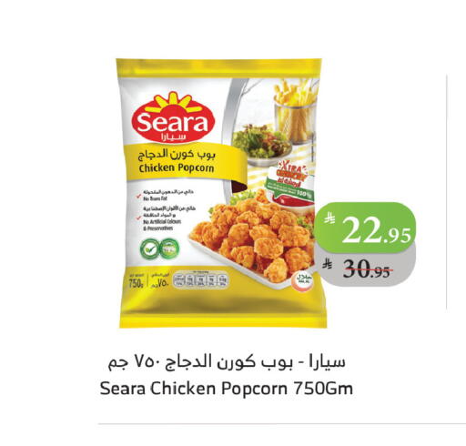 available at Al Raya in KSA, Saudi Arabia, Saudi - Al Qunfudhah