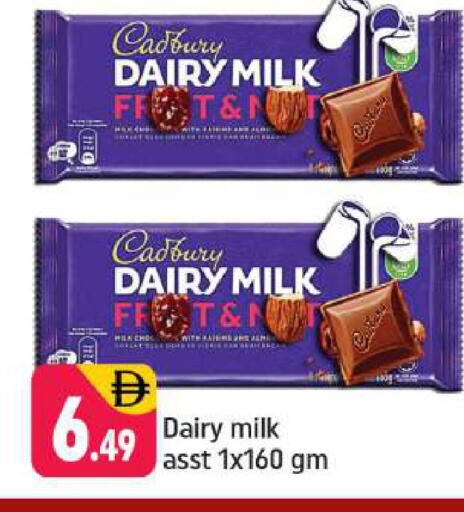 available at شكلان ماركت in الإمارات العربية المتحدة , الامارات - دبي