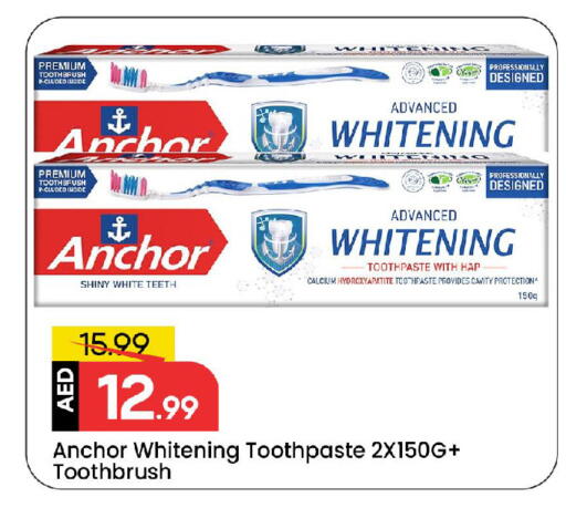 available at Mark & Save in UAE - Sharjah / Ajman