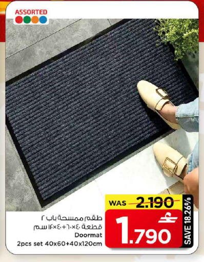 available at مارك & سايف in عُمان - مسقط‎