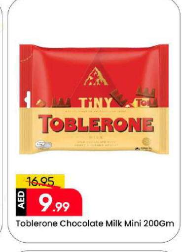 available at مارك & سيف in الإمارات العربية المتحدة , الامارات - الشارقة / عجمان