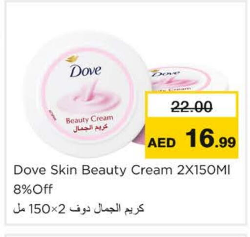 available at Nesto Hypermarket in UAE - Ras al Khaimah