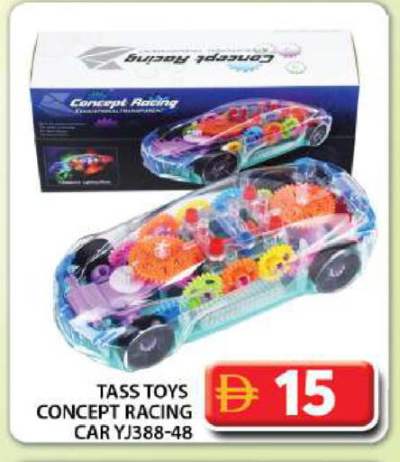 available at Grand Hyper Market in UAE - Dubai