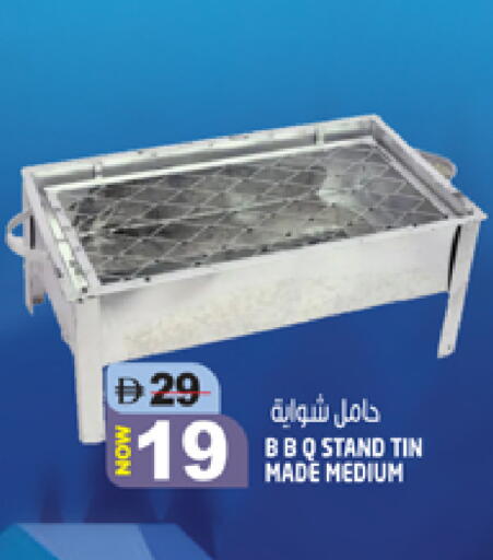 available at هاشم هايبرماركت in الإمارات العربية المتحدة , الامارات - الشارقة / عجمان