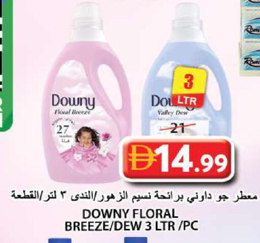 available at جراند هايبر ماركت in الإمارات العربية المتحدة , الامارات - الشارقة / عجمان