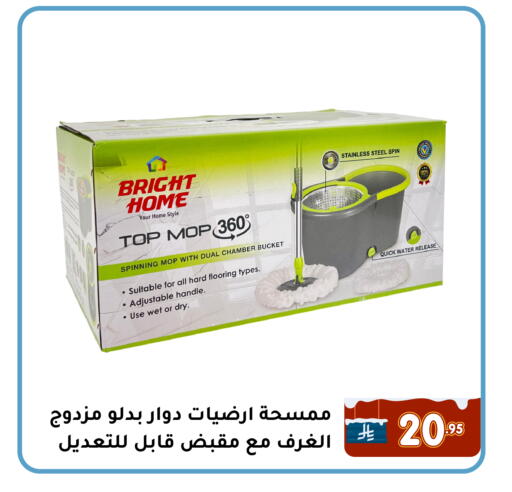 available at Family Discount in KSA, Saudi Arabia, Saudi - Dammam