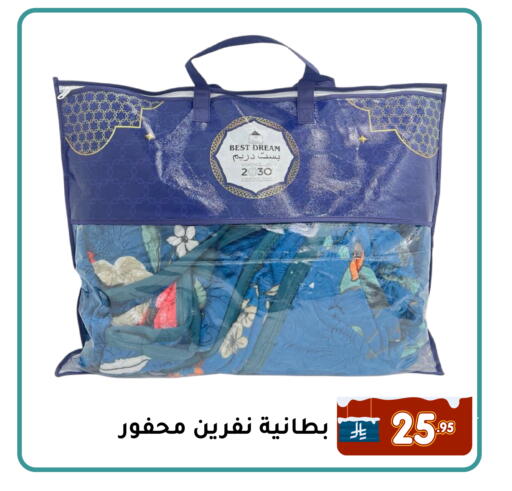 available at تخفيضات العائلة in مملكة العربية السعودية, السعودية, سعودية - المنطقة الشرقية