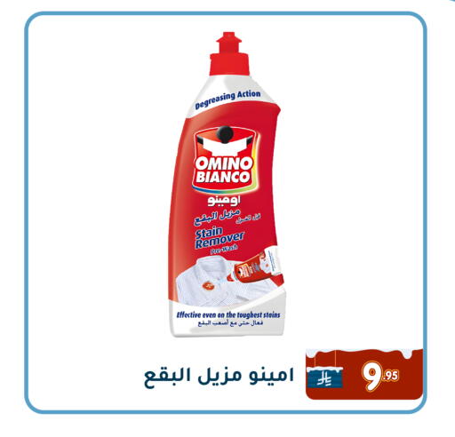 available at تخفيضات العائلة in مملكة العربية السعودية, السعودية, سعودية - المنطقة الشرقية