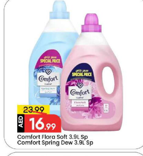 available at مارك & سيف in الإمارات العربية المتحدة , الامارات - دبي