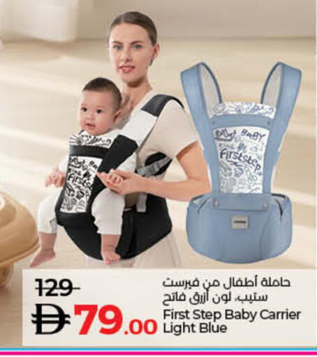 available at لولو هايبرماركت in الإمارات العربية المتحدة , الامارات - رَأْس ٱلْخَيْمَة