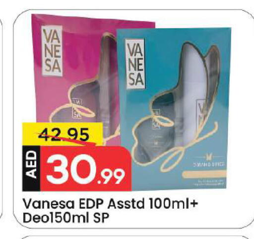 available at Mark & Save in UAE - Dubai