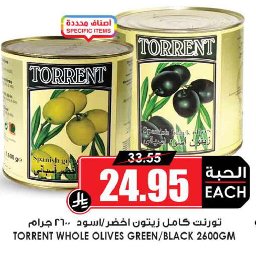 available at Prime Supermarket in KSA, Saudi Arabia, Saudi - Jubail