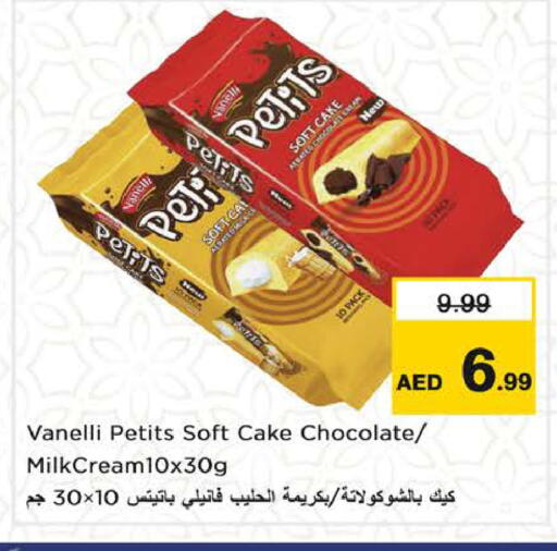 available at Nesto Hypermarket in UAE - Sharjah / Ajman