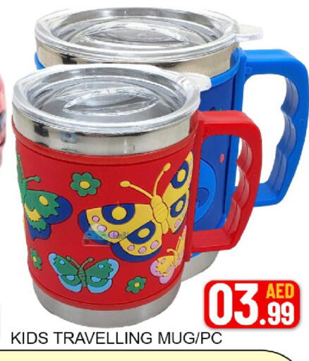 Mango available at مانجو هايبرماركت in الإمارات العربية المتحدة , الامارات - دبي