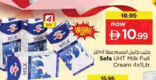 available at نستو هايبرماركت in الإمارات العربية المتحدة , الامارات - الشارقة / عجمان