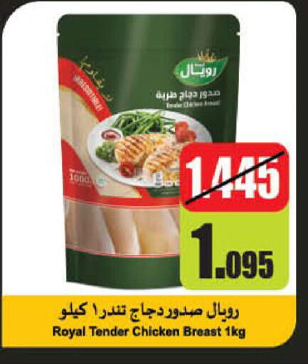 available at هايبرماكس in الكويت - مدينة الكويت