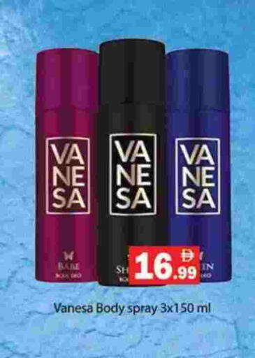 available at جلف هايبرماركت ذ.م.م in الإمارات العربية المتحدة , الامارات - رَأْس ٱلْخَيْمَة