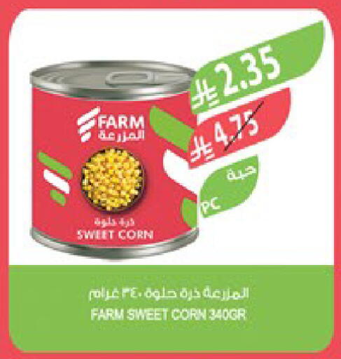 available at Farm  in KSA, Saudi Arabia, Saudi - Khafji