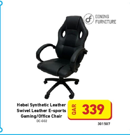 available at Digital Zone Trading in Qatar - Al Khor