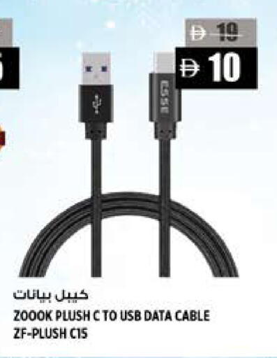 available at Hashim Hypermarket in UAE - Sharjah / Ajman