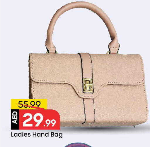 available at مارك & سيف in الإمارات العربية المتحدة , الامارات - الشارقة / عجمان