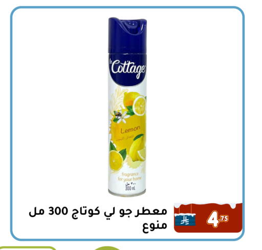 Lemon available at Family Discount in KSA, Saudi Arabia, Saudi - Dammam