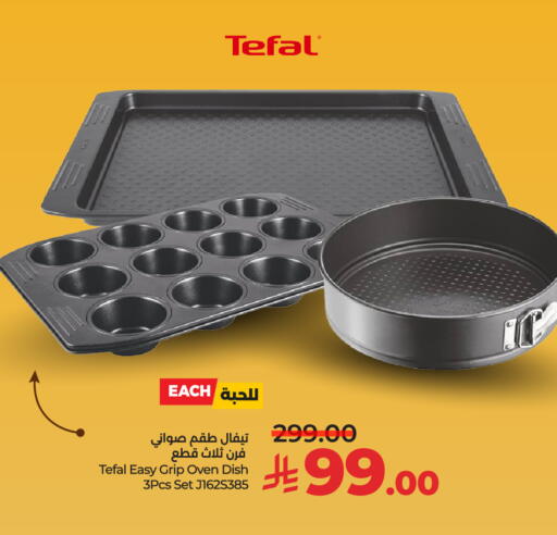 available at LULU Hypermarket in KSA, Saudi Arabia, Saudi - Jubail