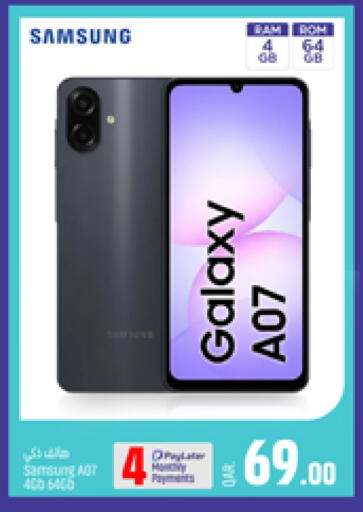 available at باريس هايبرماركت in قطر - الوكرة