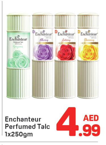 available at دي تو دي in الإمارات العربية المتحدة , الامارات - دبي