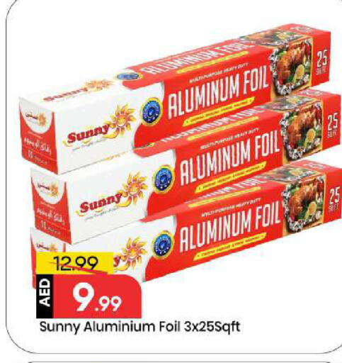 available at مارك & سيف in الإمارات العربية المتحدة , الامارات - أبو ظبي