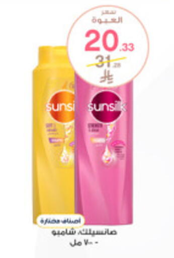 available at صيدليات الدواء in مملكة العربية السعودية, السعودية, سعودية - بيشة