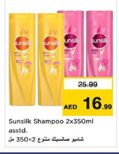 available at نستو هايبرماركت in الإمارات العربية المتحدة , الامارات - الشارقة / عجمان