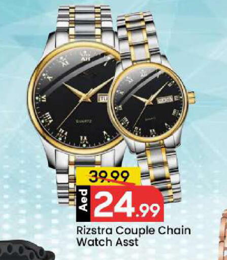 available at مارك & سيف in الإمارات العربية المتحدة , الامارات - دبي