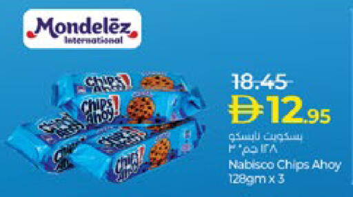 available at Lulu Hypermarket in UAE - Abu Dhabi
