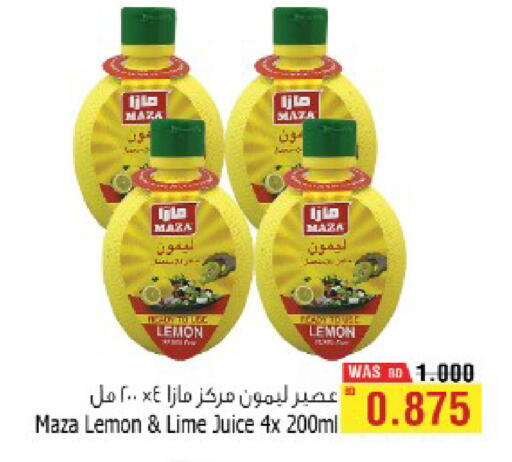 Lemon available at أسواق الحلي in البحرين