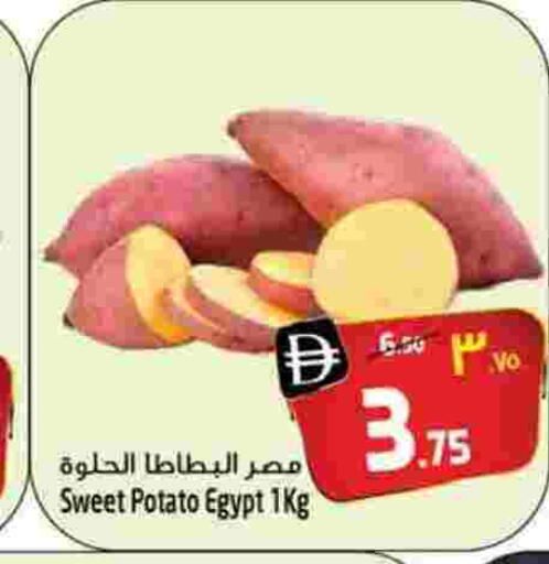 Sweet Potato available at Safari Hypermarket  in UAE - Dubai