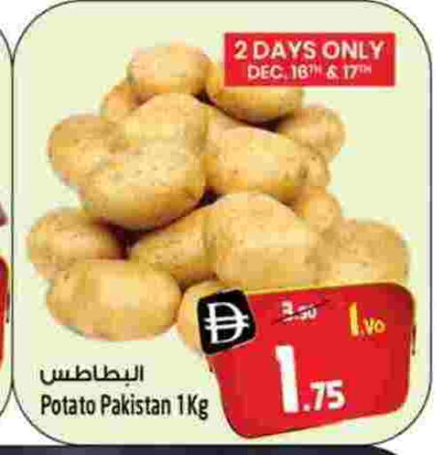 Potato available at سفاري هايبر ماركت in الإمارات العربية المتحدة , الامارات - رَأْس ٱلْخَيْمَة