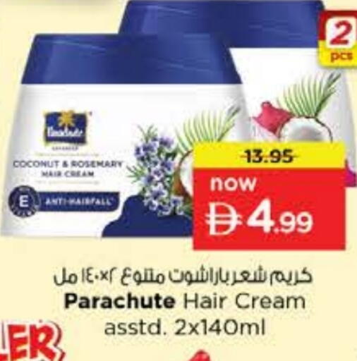 Coconut Rosemary available at Nesto Hypermarket in UAE - Ras al Khaimah