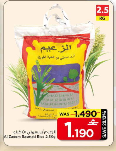 available at مارك & سايف in عُمان - مسقط‎