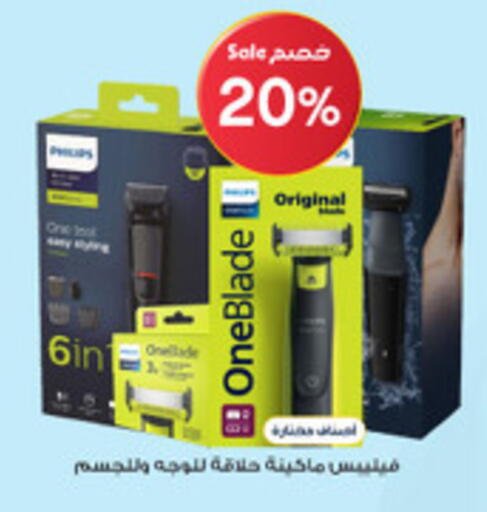 available at صيدليات الدواء in مملكة العربية السعودية, السعودية, سعودية - الجبيل‎